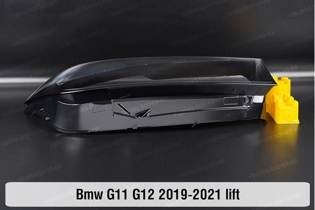  BMW 63119450227