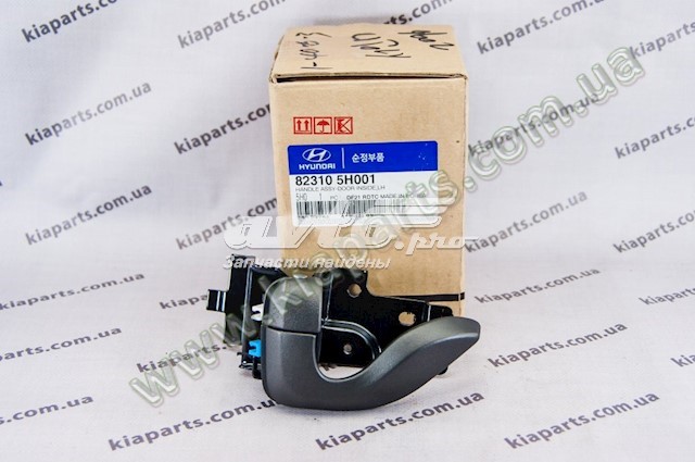 823105H001 Hyundai/Kia Ручка двери передней внутренняя левая