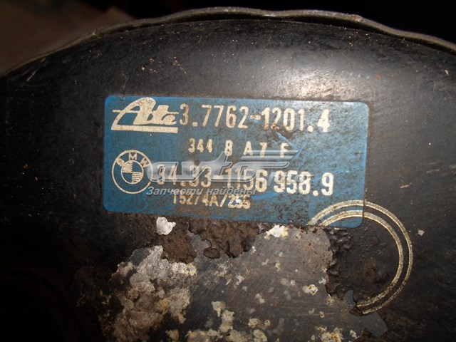  BMW 343311569589 цена, от 38.01 USD