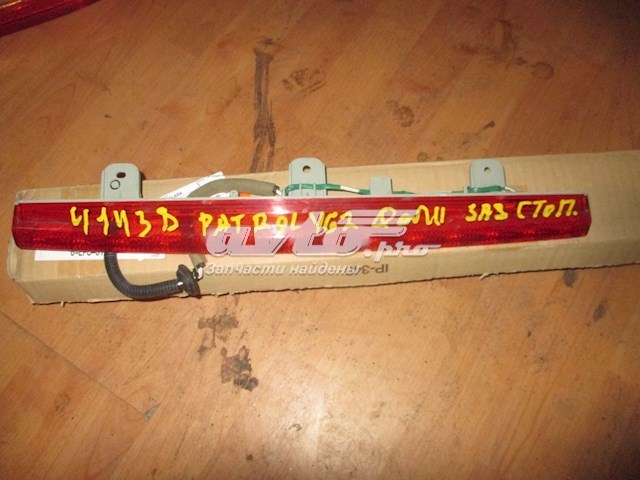 Фонарь сигнала торможения Nissan/Infiniti 265901LA0A цена, от 88.69 USD