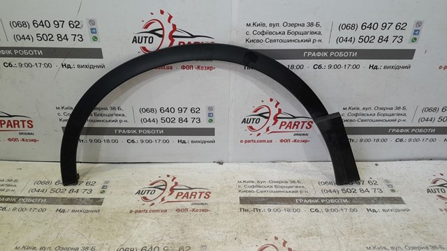 Купить 74165TMET050 Honda 
