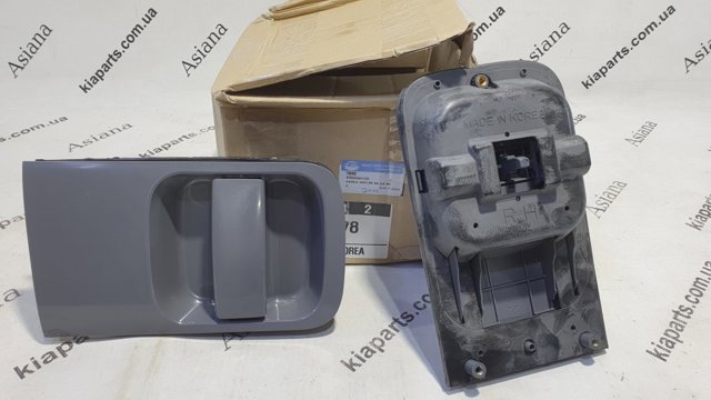 Купить 836604H100CA Hyundai/Kia Ручка двери передней наружная правая