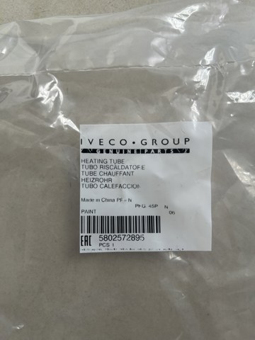 Купить 5801595267 Iveco 