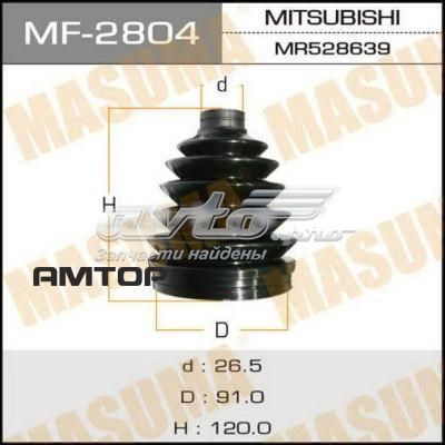 MF2804 Masuma Пыльник шарнира привода