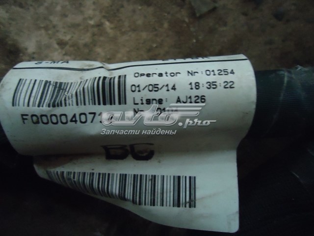  Jaguar C2Z27159 цена, от 505.51 USD