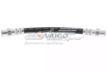 Шланг тормозной задний VAICO V104111