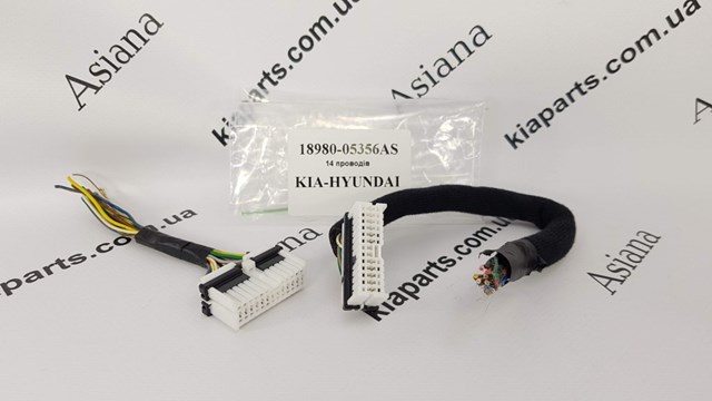 1898005397AS Hyundai/Kia 