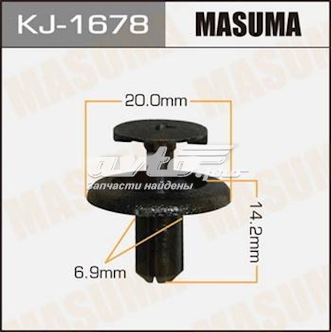 KJ1678 Masuma Клип крепления подкрылка переднего крыла