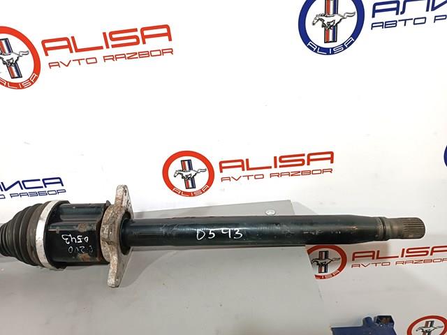52123761AC Chrysler 
