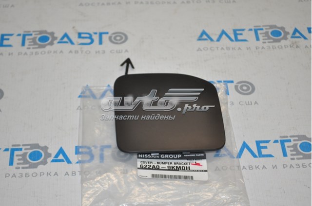  Nissan/Infiniti 622A09KM0H цена, от 5.64 USD