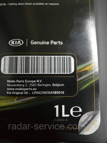 LP0425W30A5B501K Hyundai/Kia Масло двигателя