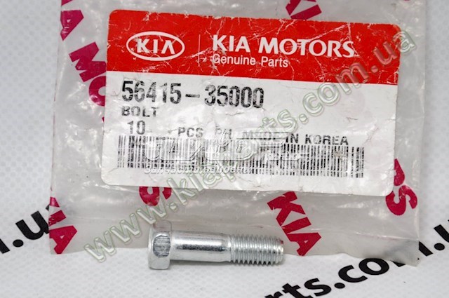  5641535000 Hyundai/Kia