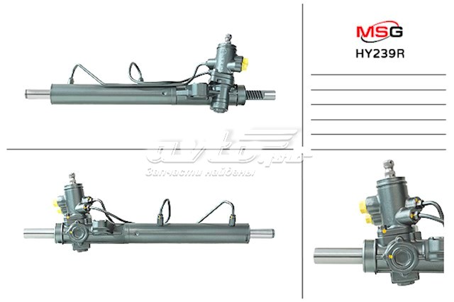 HY239R MSG Управление рулевое в сборе
