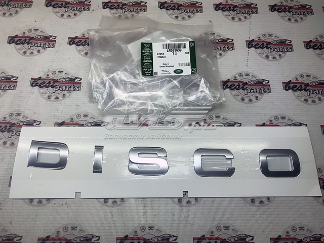Купить LR063639 Land Rover 