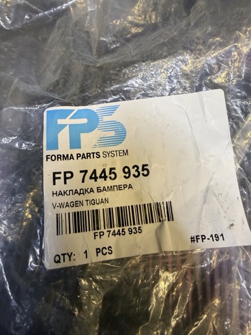 FP7445935 FPS 