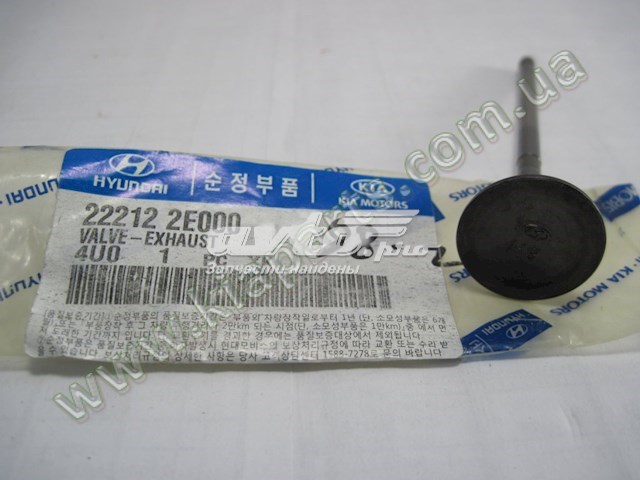 Клапан выпускной NIPPON MOTORS NEV209EX
