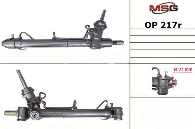 Купить OP217R MSG Rebuilding Рулевая рейка