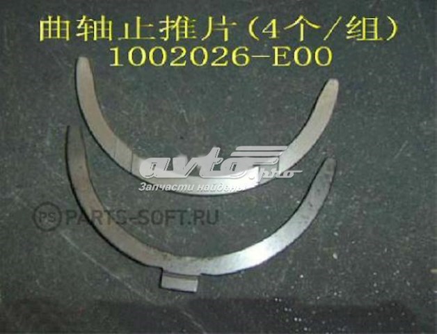 1002026E00 Great Wall