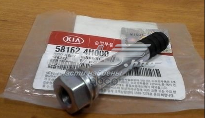 Направляющая суппорта переднего нижняя Market (OEM) 581624H000 цена, от 7.05 USD