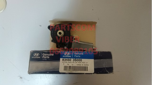 834503S000 Hyundai/Kia 