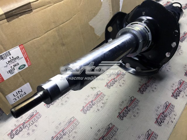  Land Rover LR070929 цена, от 525.22 USD