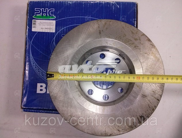 Передние тормозные диски R3016 VALEO