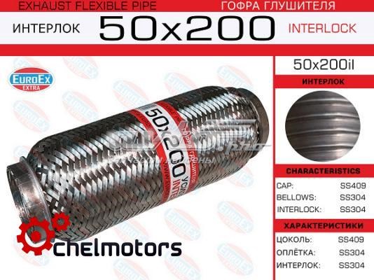 Купить 50X200IL Euroex 