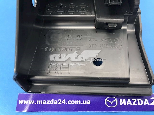Молдинг передней арки колеса, правый Mazda KB7W51W70A цена, от 9.88 USD