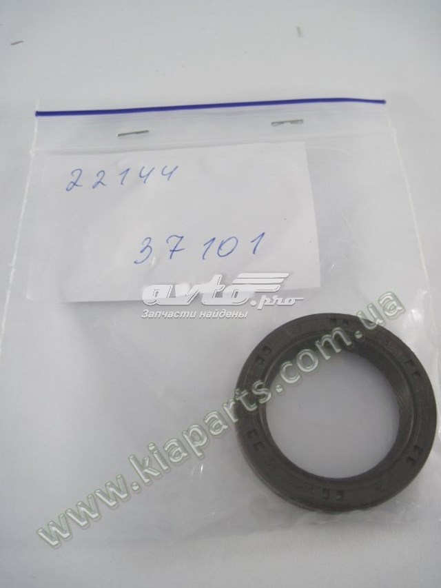 Anillo retén, árbol de levas delantero 1411ABJZZ0 PH