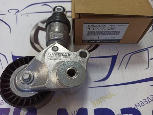 Купить PET215980 Mazda 