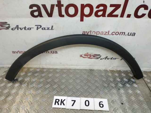 Купить 7951008D00 Ssang Yong Накладка передней левой арки колеса