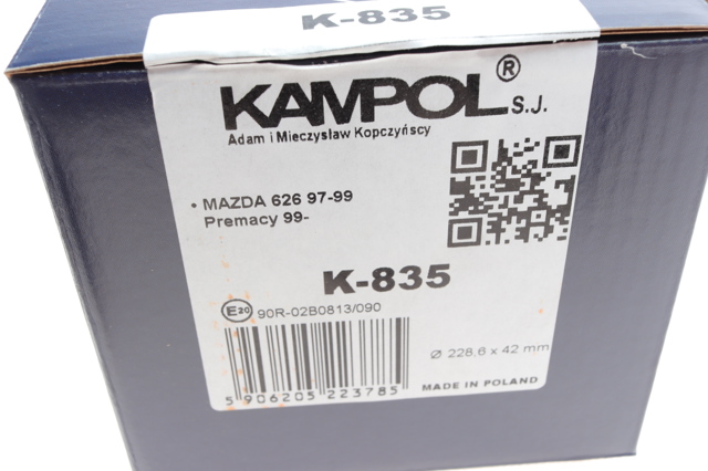 Задние барабанные колодки K835 Kampol