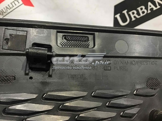 LR052981 Land Rover 