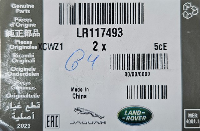  Land Rover LR117493 цена, от 3.84 USD