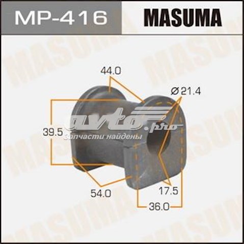 Втулка стабилизатора переднего MP416 Masuma
