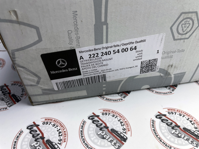  Mercedes A222240540064 цена, от 153.53 USD