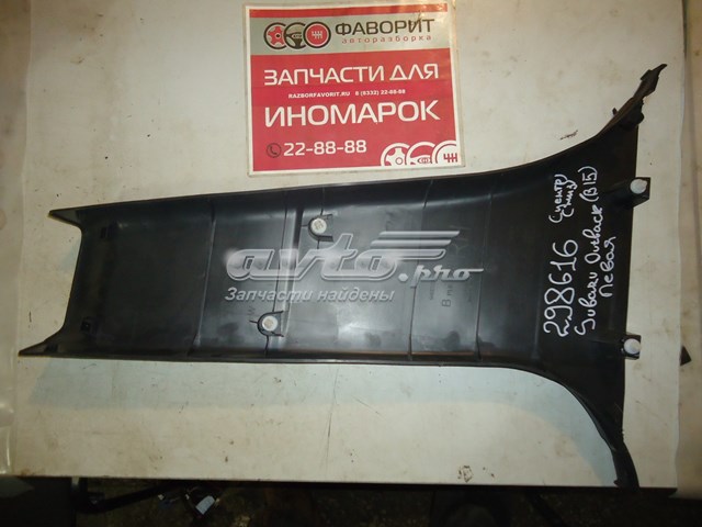 Купить 94022AJ000VH Subaru 