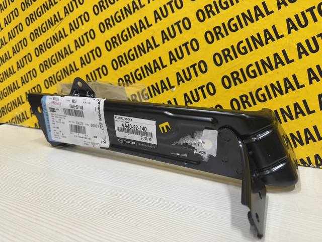 Mazda VA4052140 цена, от 74.04 USD