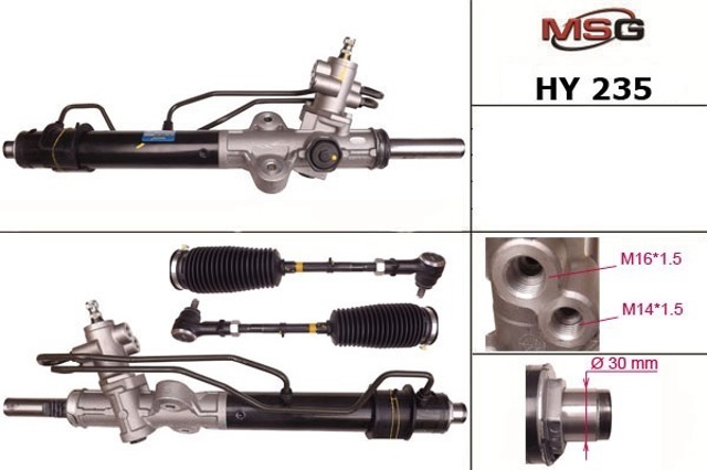 Рулевая рейка HY235 MSG