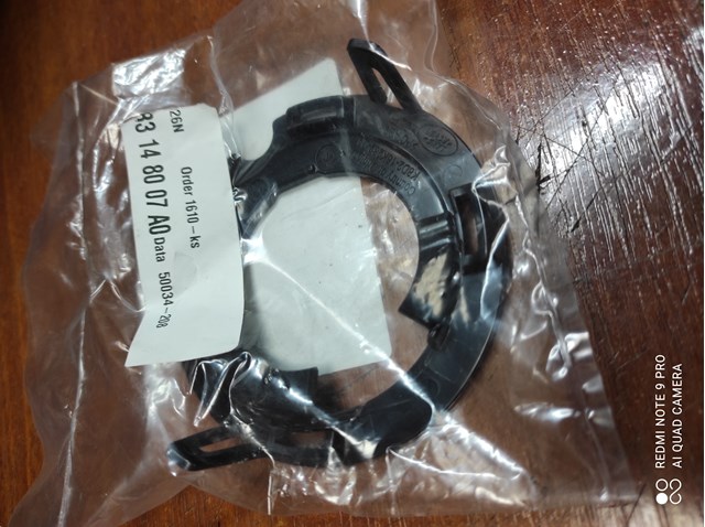 LR121856 Land Rover 