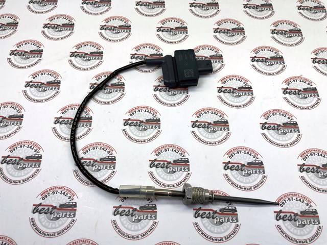 Купить A0009057815 Mercedes 