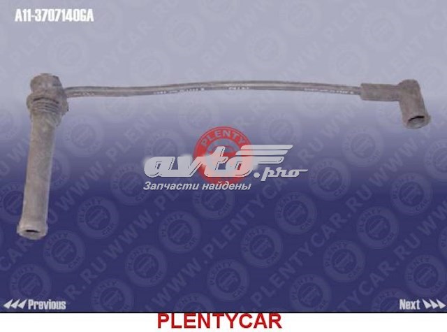 A113707140GA Chery fio de alta voltagem, cilindro no. 2