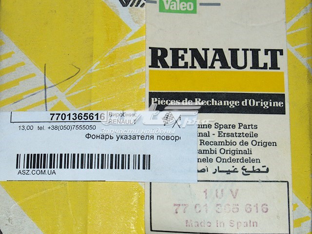 7701365616 Renault (RVI) pisca-pisca direito