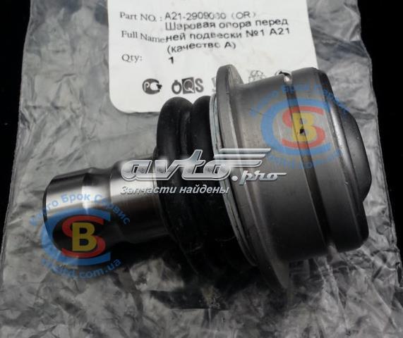 Нижняя шаровая опора A212909060 Chery