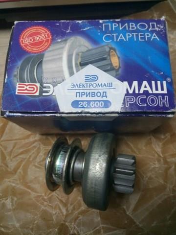 26600 ZAZ Привод стартера