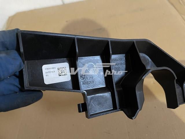 Купить 8655769 BMW 