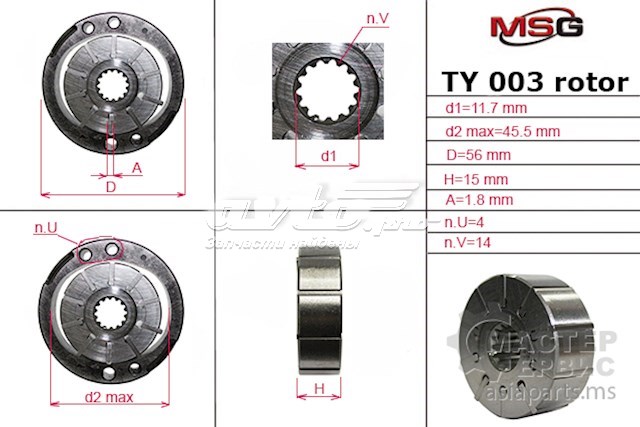 Ротор насоса ГУР MS GROUP TY003ROTOR