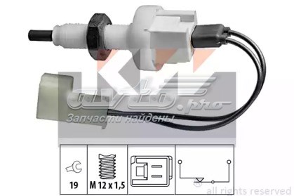 Вимикач сигналу гальмування 510076 KW