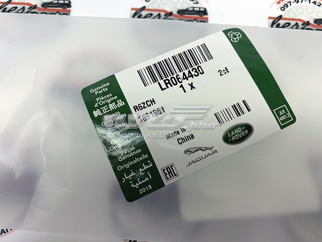 Дворник задний LR064430 Land Rover