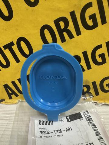  Honda 76802TXMA01 цена, от 2.27 USD